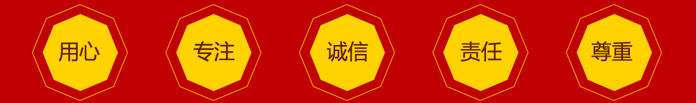 办学理念
