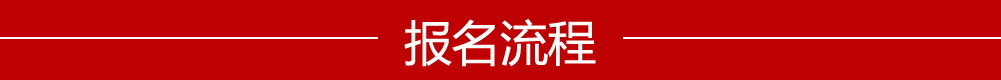 办学理念